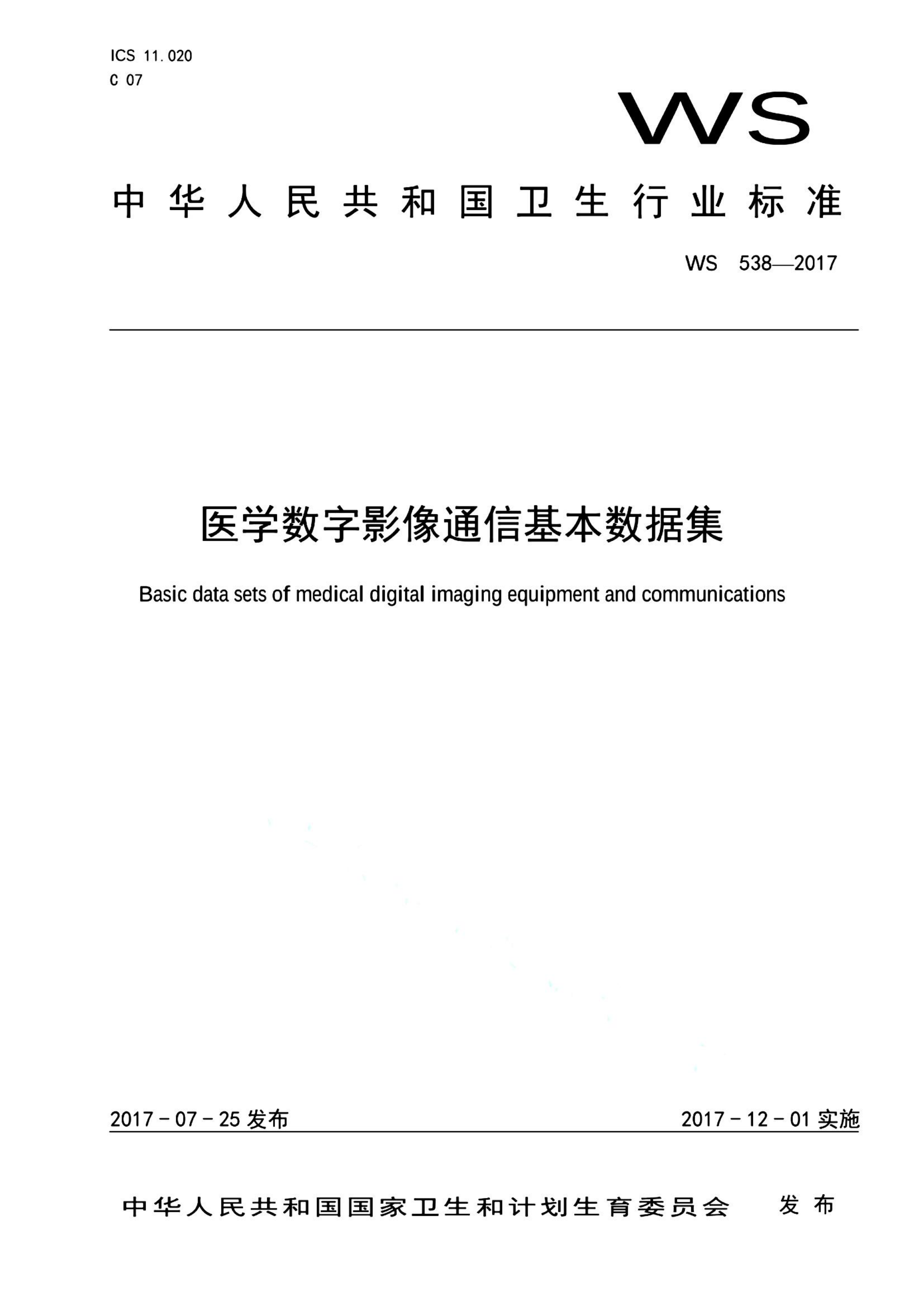 资源详情图